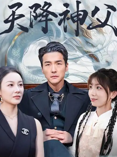 归城纪事 全集免费在线观看
