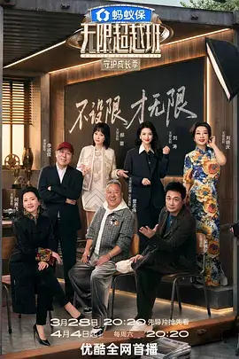 一万公里 旅行综艺在线观看