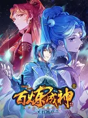 换位48小时 体验综艺