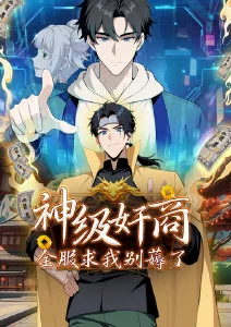 会飞的邮筒 动漫免费观看