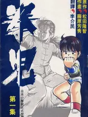 全民开唱 综艺在线观看